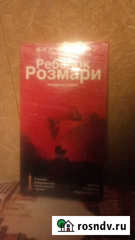 Касета Томск - изображение 1