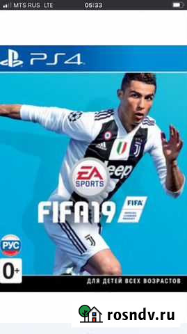 Игра для приставки Березники - изображение 1