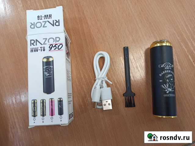 Бритвенная машинка Новокузнецк - изображение 1