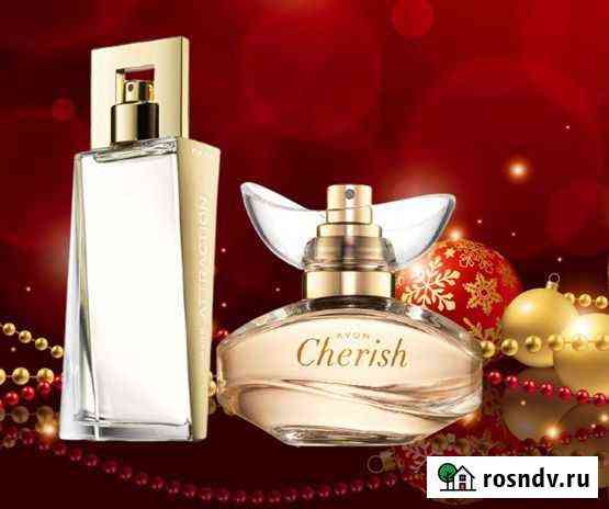 Avon эйвон парфюмерия и косметика Балабаново