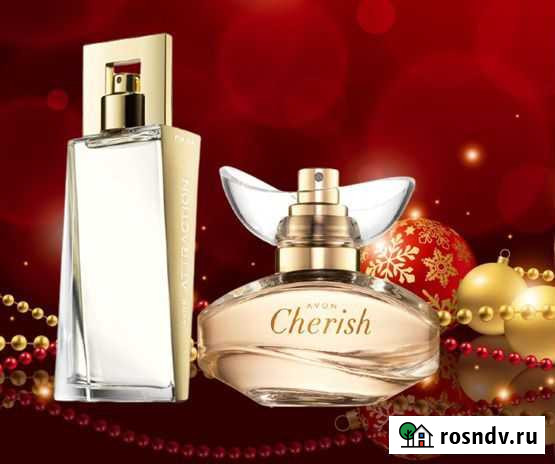 Avon эйвон парфюмерия и косметика Балабаново - изображение 1