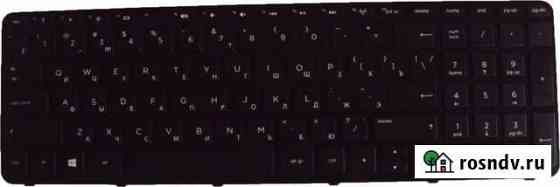 Клавиатура с рамкой HP AER65700210 708168-251 Тюмень