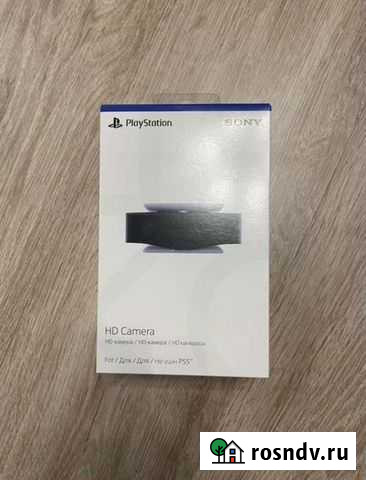 Камера ps5 Ангарск - изображение 1