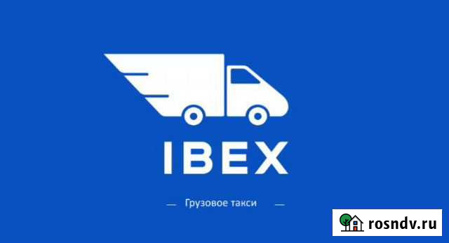 Грузоперевозки Ибикс 24/7 Вологда - изображение 1