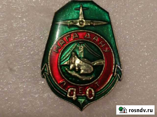 Значки магадан Магадан - изображение 1