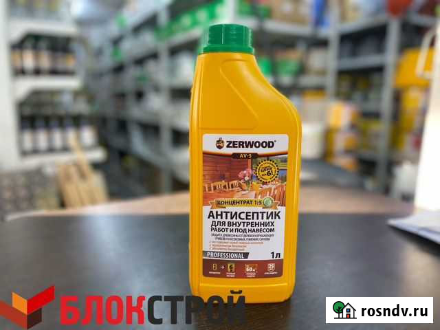 Антисептик для внутренних работ и под навесом 1, 5 Кунгур - изображение 1