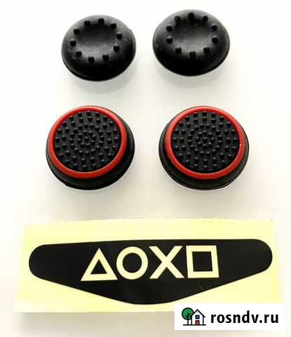 Насадки на джойстик PS4 Красногорск - изображение 1