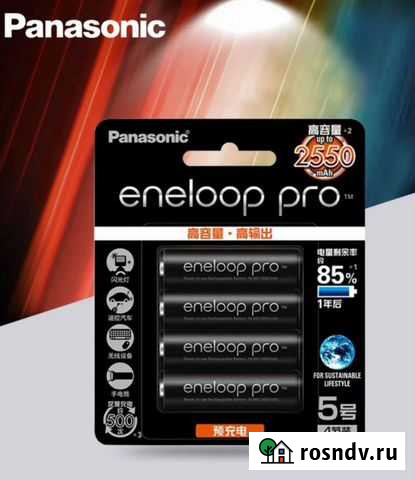 Аккумулятор Panasonic AA 2550 мАч,Eneloop pro Челябинск - изображение 1