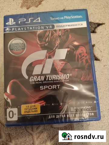 Игра для ps4 Видное - изображение 1