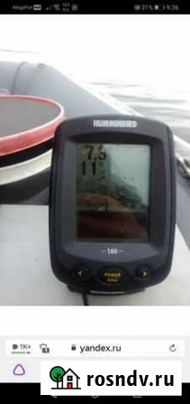 Эхолот humminbird 160 Знаменск - изображение 1