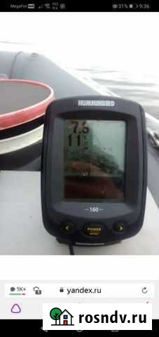 Эхолот humminbird 160 Знаменск - изображение 1