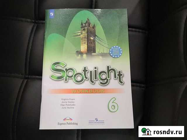 Spotlight workbook 6 рабочая тетрадь Коммунарка - изображение 1
