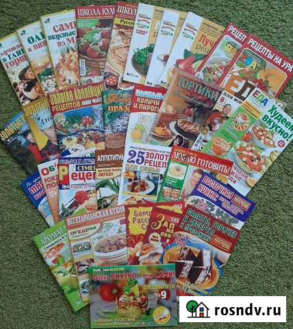 Журналы Ленинск-Кузнецкий - изображение 1