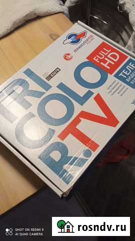 Ресивер триколор тв бу Архангельск - изображение 1