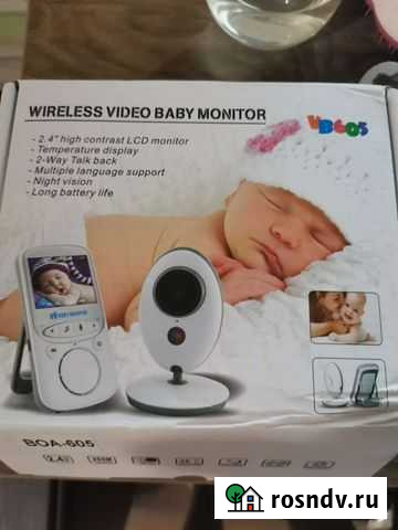 Видеоняня Волгоград - изображение 1