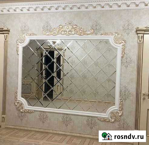 Зеркало Автуры - изображение 1