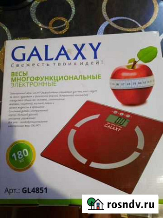 Весы напольные электронные Иркутск - изображение 1