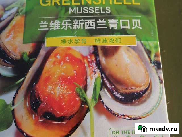 Мидии Чита - изображение 1