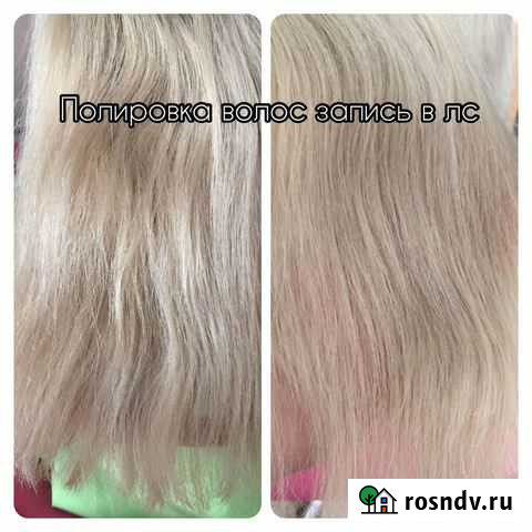 Парикмахер Оренбург - изображение 1