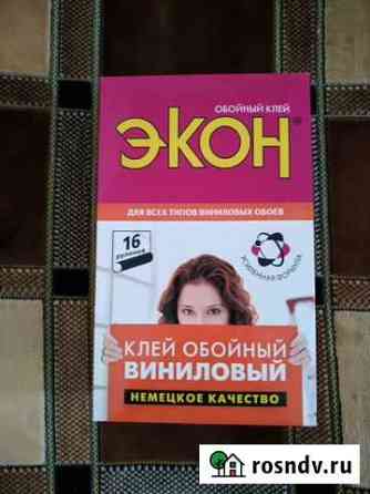Продам клей Новоалтайск