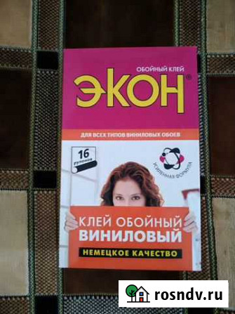 Продам клей Новоалтайск - изображение 1