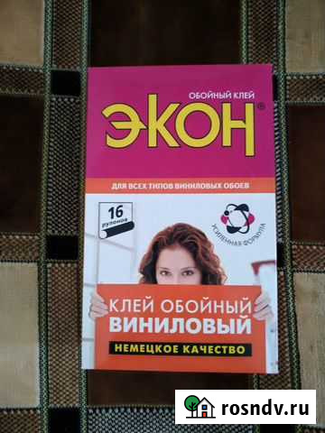 Продам клей Новоалтайск - изображение 1