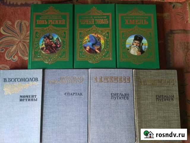 Продаю книги отличного качества Щёлково - изображение 1