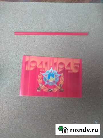 Открытка СССР Великий Новгород - изображение 1