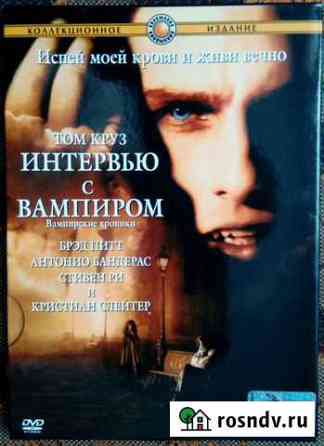 Фильмы Ростов-на-Дону