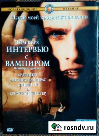 Фильмы Ростов-на-Дону - изображение 1