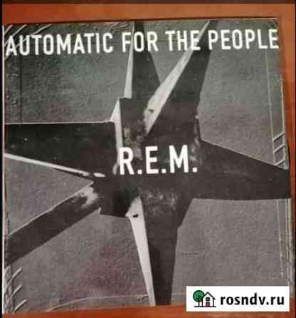 R.e.m. automatic for the people LP с хранения Пенза