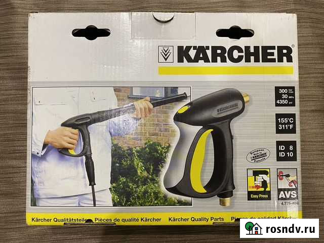 Пистолет высокого давления karcher 4.775-466 Кингисепп - изображение 1