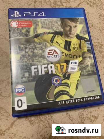 Игра для приставки Севастополь - изображение 1