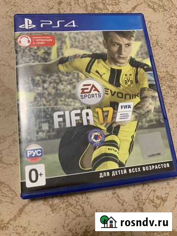 Игра для приставки Севастополь - изображение 1