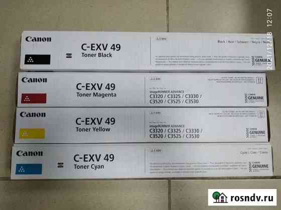 Картриджи на мфу Canon C-EXV 49 Каменск-Шахтинский