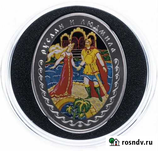 Продам монеты Томск - изображение 1