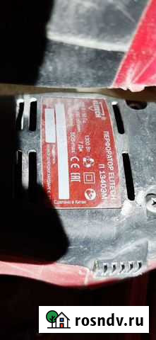 Перфоратор sds max бу Сочи - изображение 1