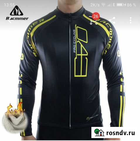 Теплое велосипедное джерси Каменск-Шахтинский - изображение 1