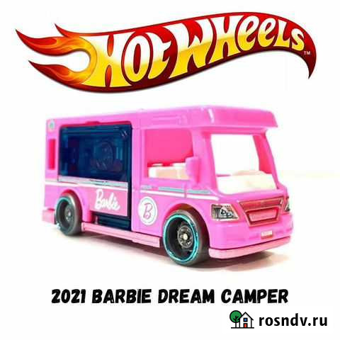 Hotwheels Barbie Dream Camper Воскресенск - изображение 1