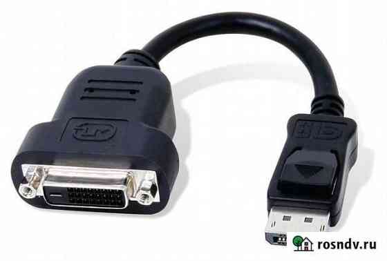 Display port - DVI-D переходник новый Волжский