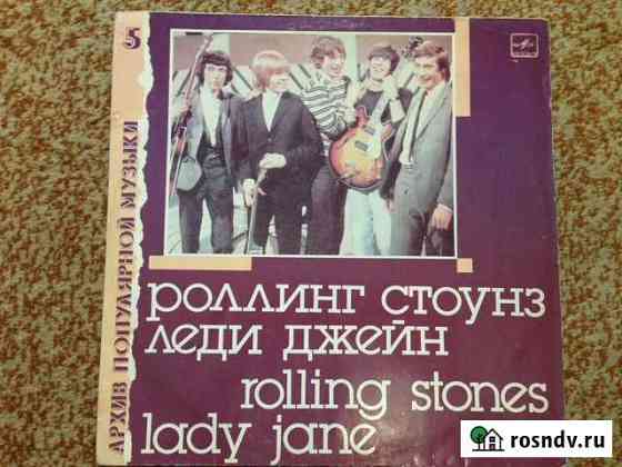 Грампластинка Роллинг Стоунз Улан-Удэ