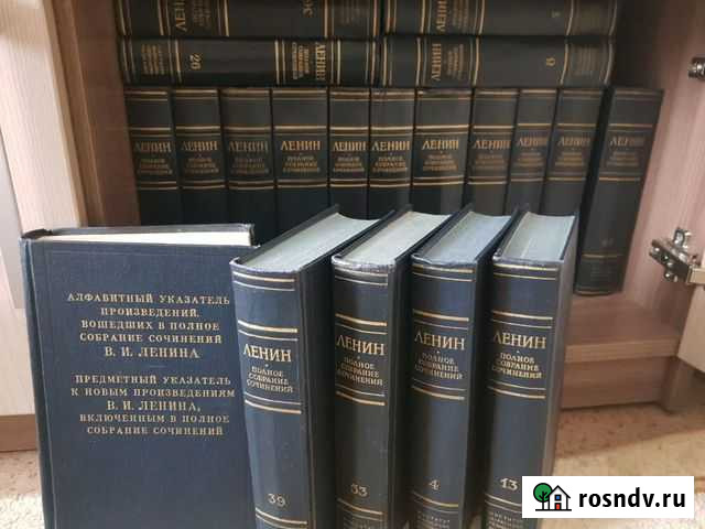 Полное собрание сочинений В.И.Ленина в 55 томах Славгород - изображение 1