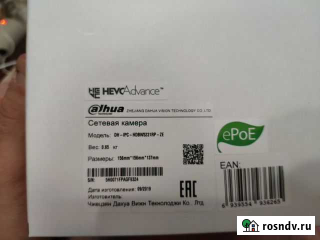 Алюминиевый корпус для ip видеокамеры Dahua Одинцово - изображение 1