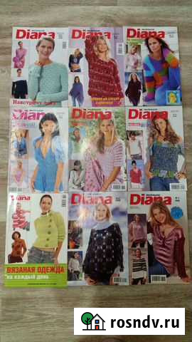 Журналы по вязанию (Diana,Susanna и др) Самара - изображение 1