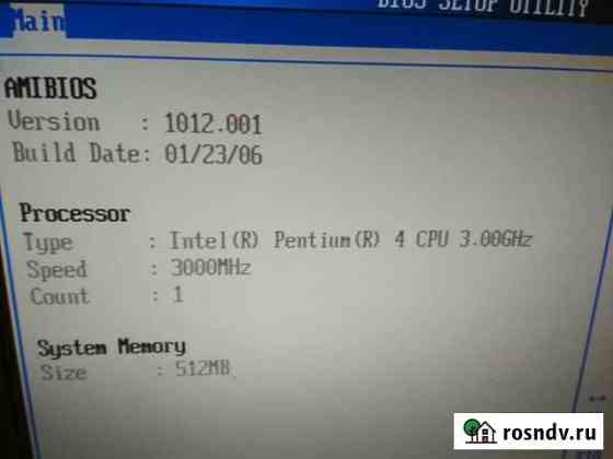 Комплект на asus P4P800-VM SE Воскресенское