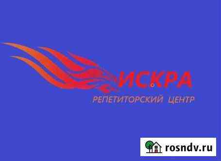 Репетитор по истории, обществознанию Петропавловск-Камчатский