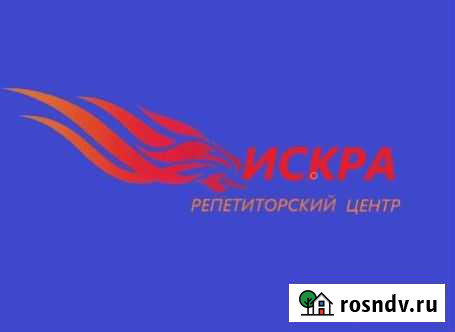 Репетитор по истории, обществознанию Петропавловск-Камчатский - изображение 1