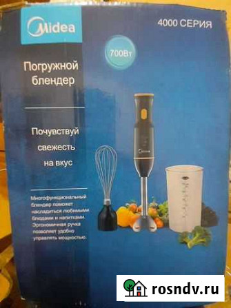Блендер Ижевск - изображение 1
