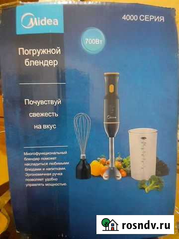 Блендер Ижевск - изображение 1