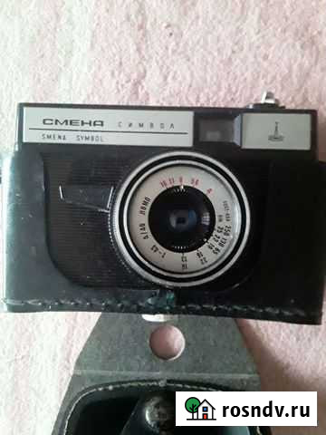 Смена-символ Астрахань - изображение 1